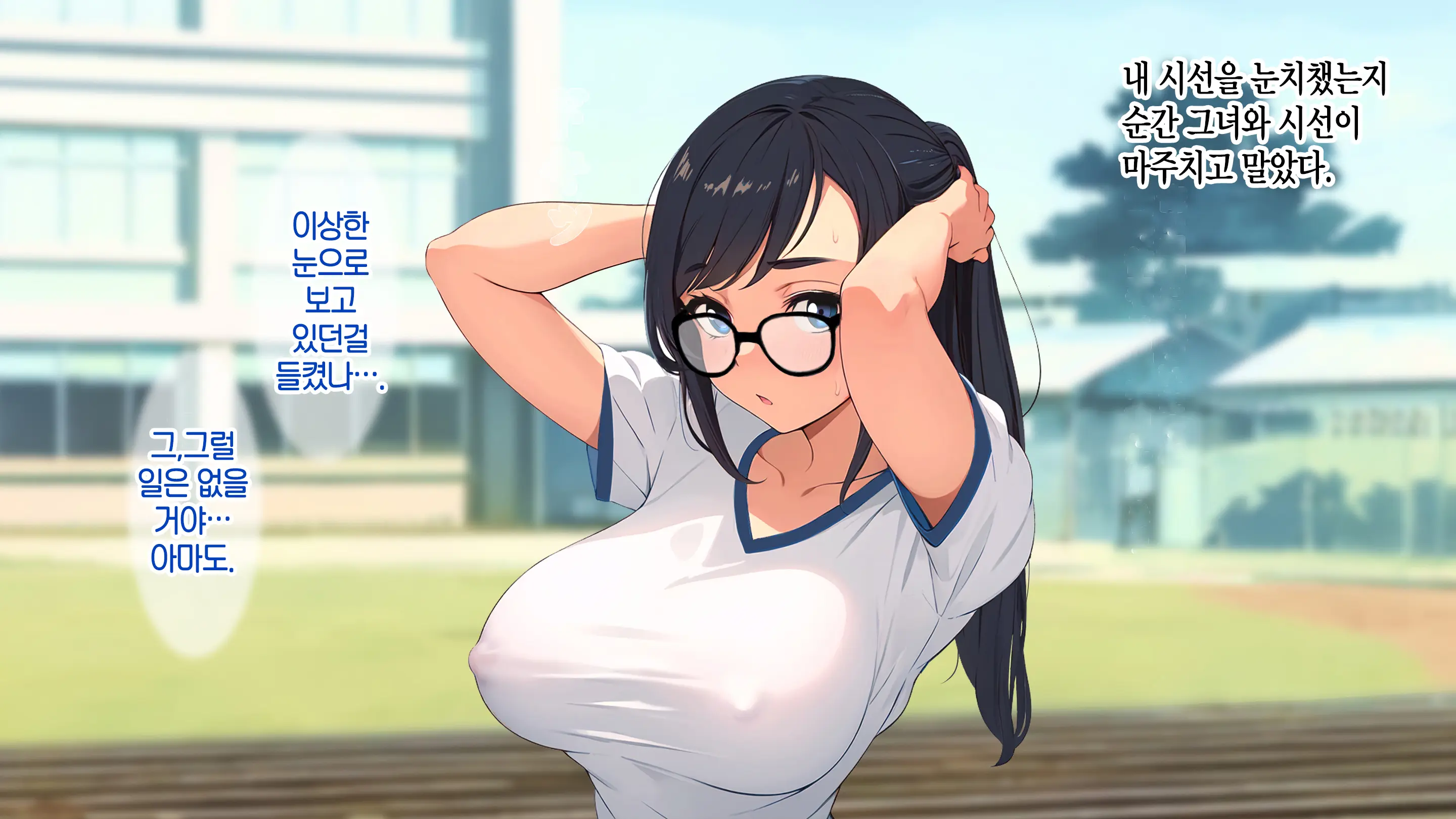 Onani Izon Taishitsu O Seiyoku-Mamire No Taiiku Kyoshi Ni Shirarete Shimaimashita. | 제가 자위중독이라는 사실을 성욕이 강한 체육 선생님한테 들켜버렸습니다.